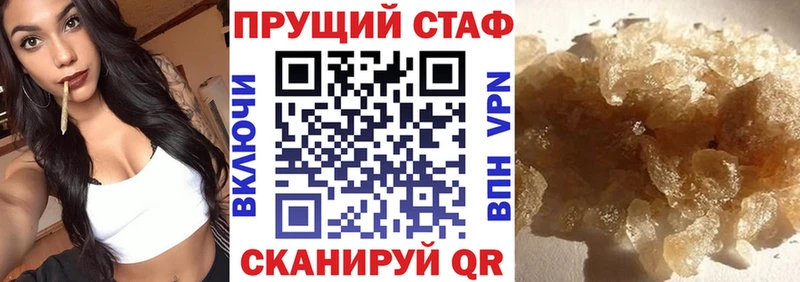 Купить наркотики сайты Иннополис COCAIN  Мефедрон  ГАШИШ  Бошки Шишки 