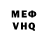 Метадон VHQ shot2death