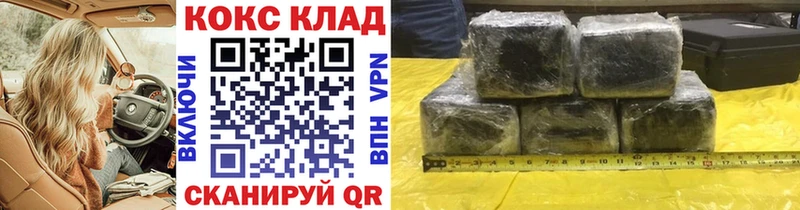 Кокаин 99%  купить наркотики сайты  Иннополис 