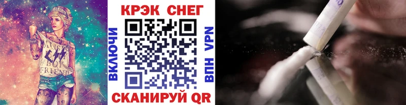 COCAIN Эквадор Иннополис