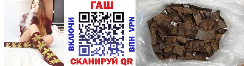 ГАШ ice o lator  цены наркотик  Иннополис 