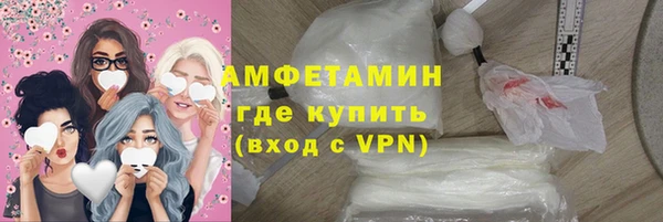 ALPHA PVP Арсеньев