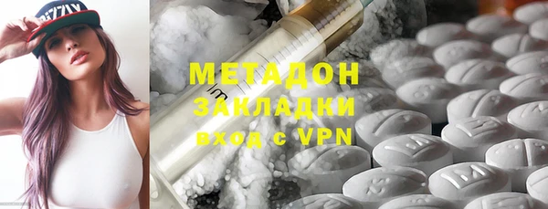спайс Армянск