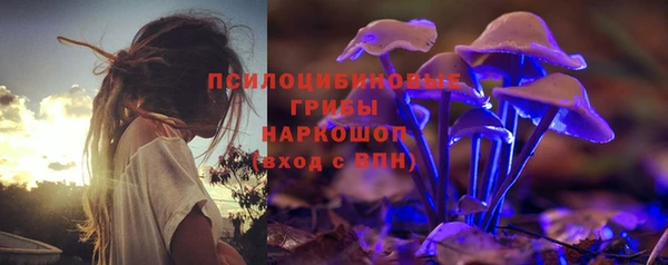 спайс Армянск