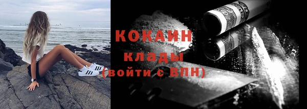 спайс Армянск