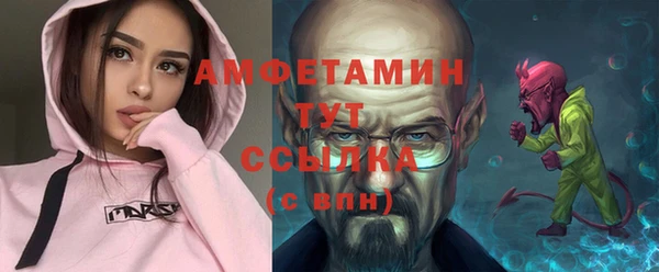 скорость Аркадак