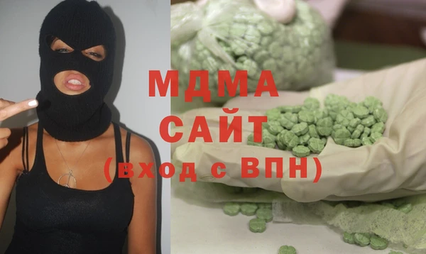 ALPHA PVP Арсеньев