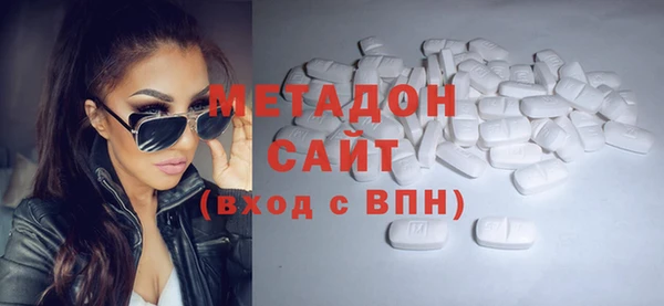 ALPHA PVP Арсеньев