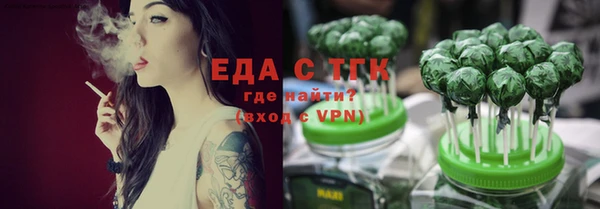 ALPHA PVP Арсеньев