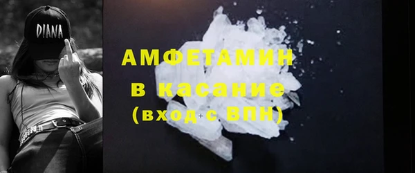 первитин Няндома