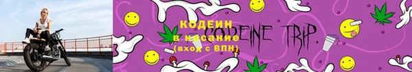 ALPHA PVP Арсеньев