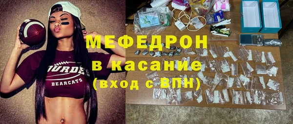 спайс Армянск