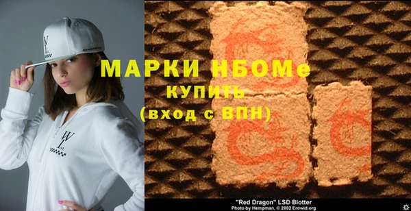 скорость Аркадак
