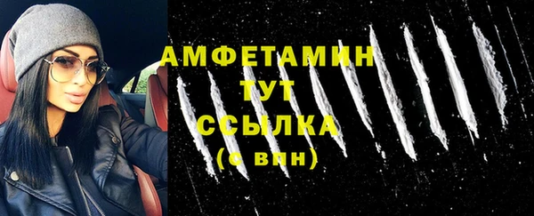 ALPHA PVP Арсеньев