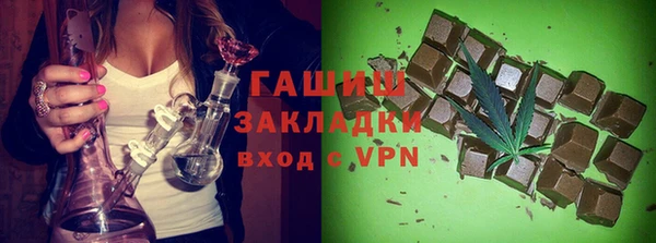спайс Армянск