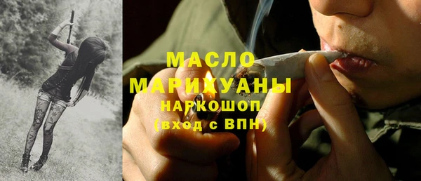 ALPHA PVP Арсеньев