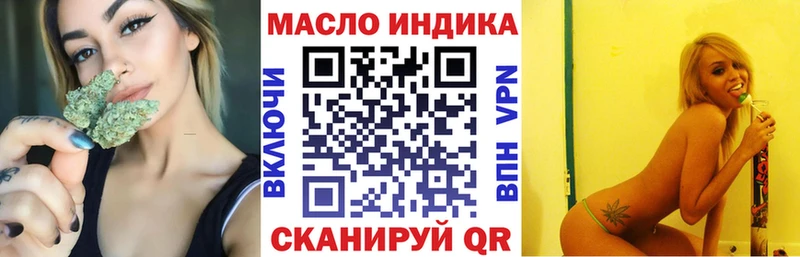 Дистиллят ТГК вейп  купить закладку  Иннополис 