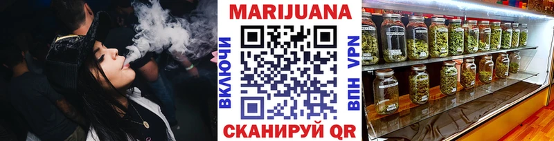 Шишки марихуана LSD WEED Иннополис