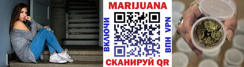 OMG ТОР  shop официальный сайт  Шишки марихуана Amnesia  Иннополис 